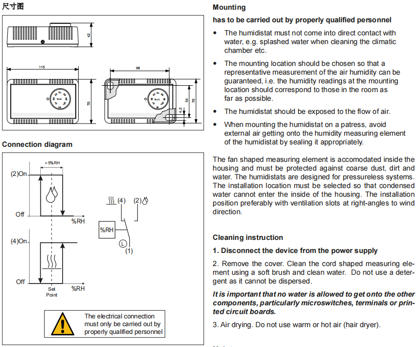 蓋加美HG120濕度溫度傳感器圖片1